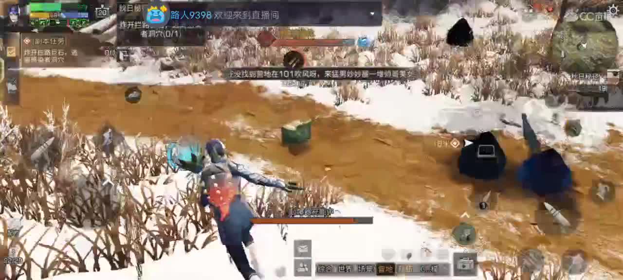 30换两套CC时装秒到 第1段