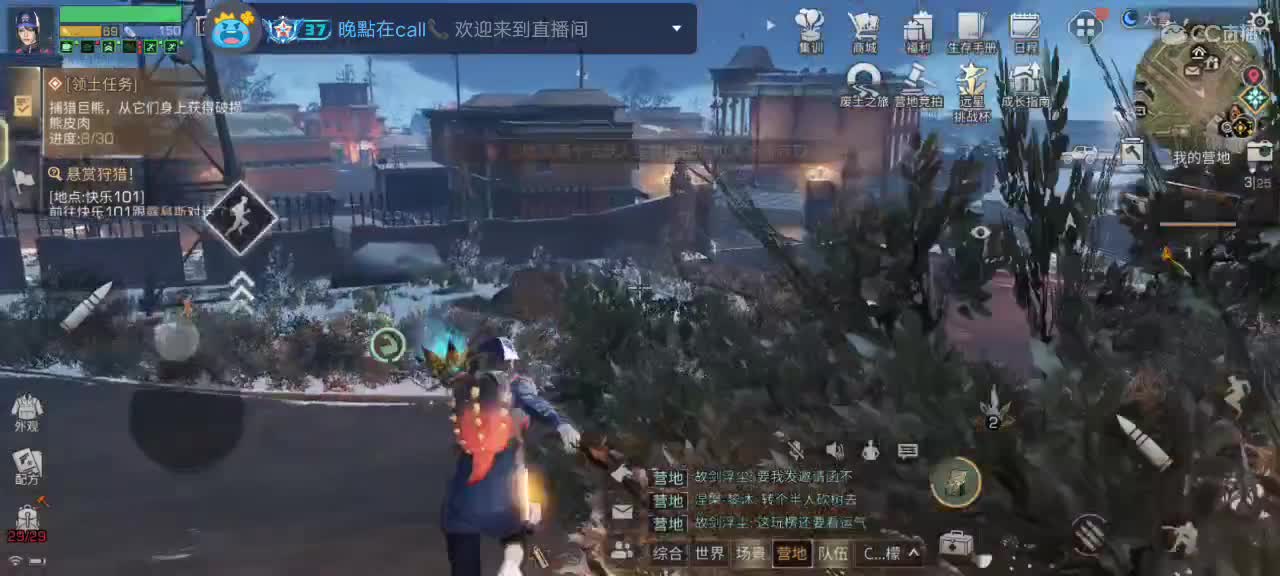 30换两套CC时装秒到 第3段