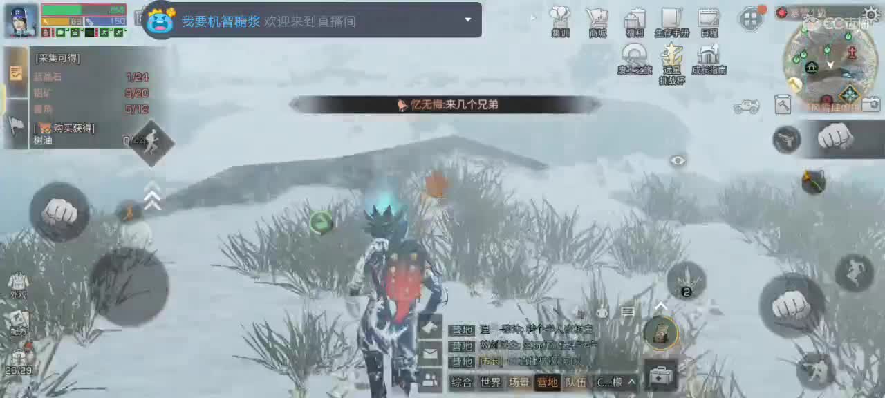 30换两套CC时装秒到 第4段