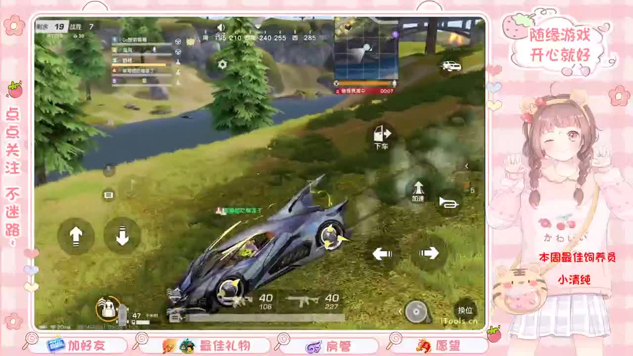 安静