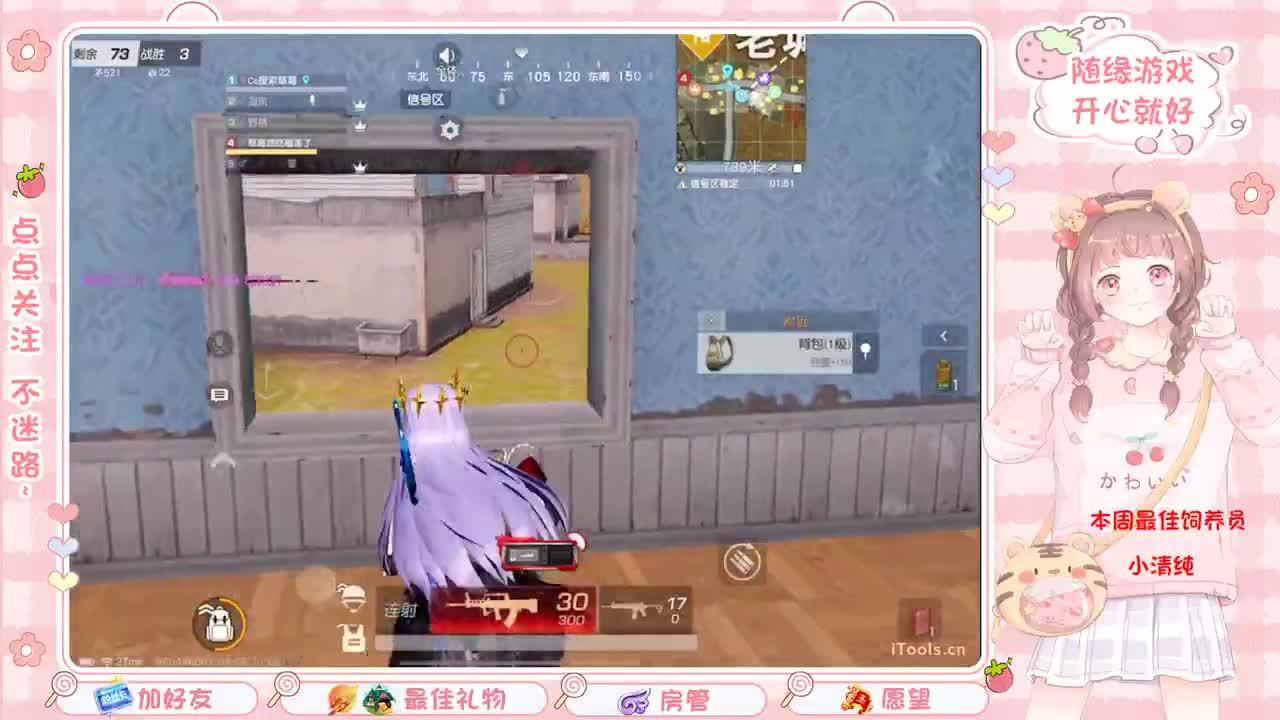 安静 第1段