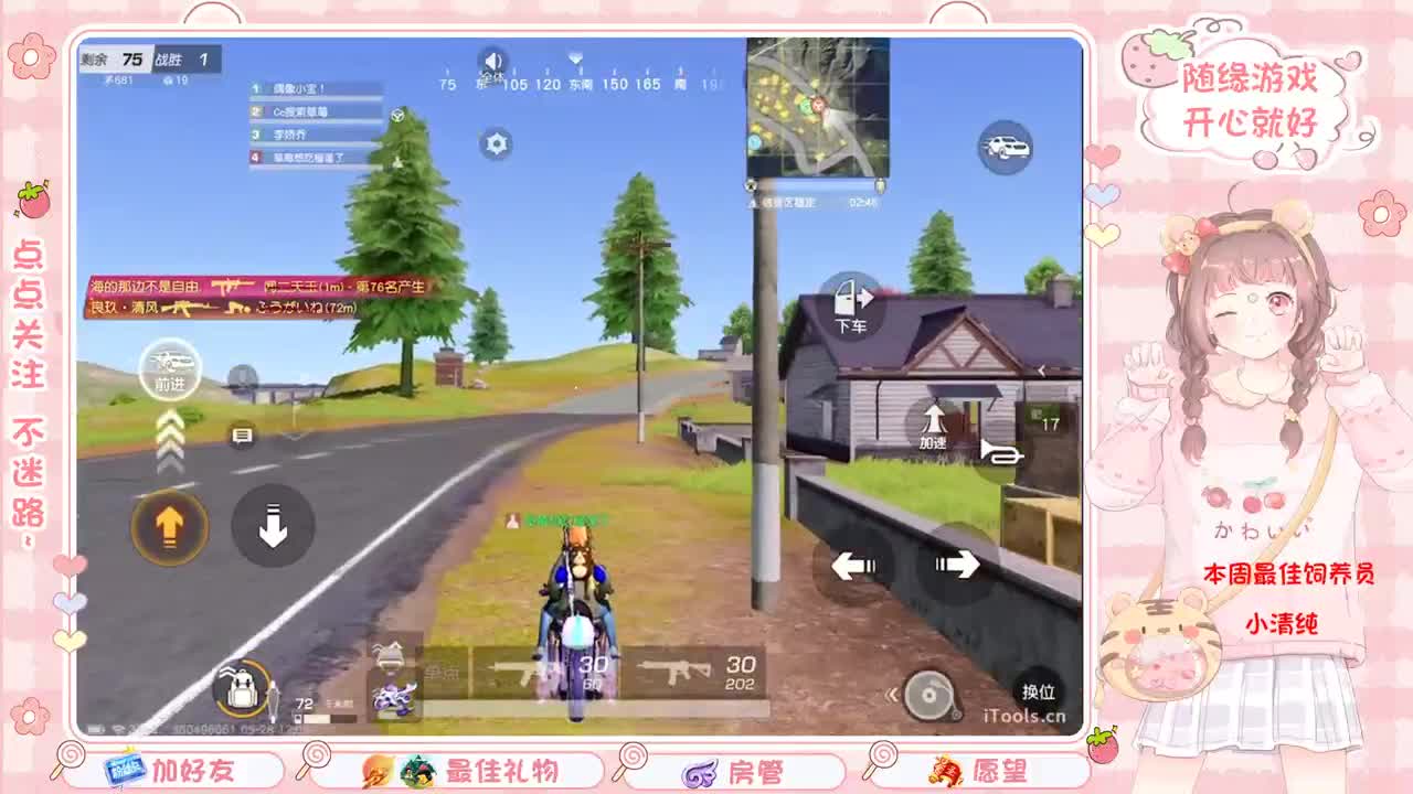 安静 第3段