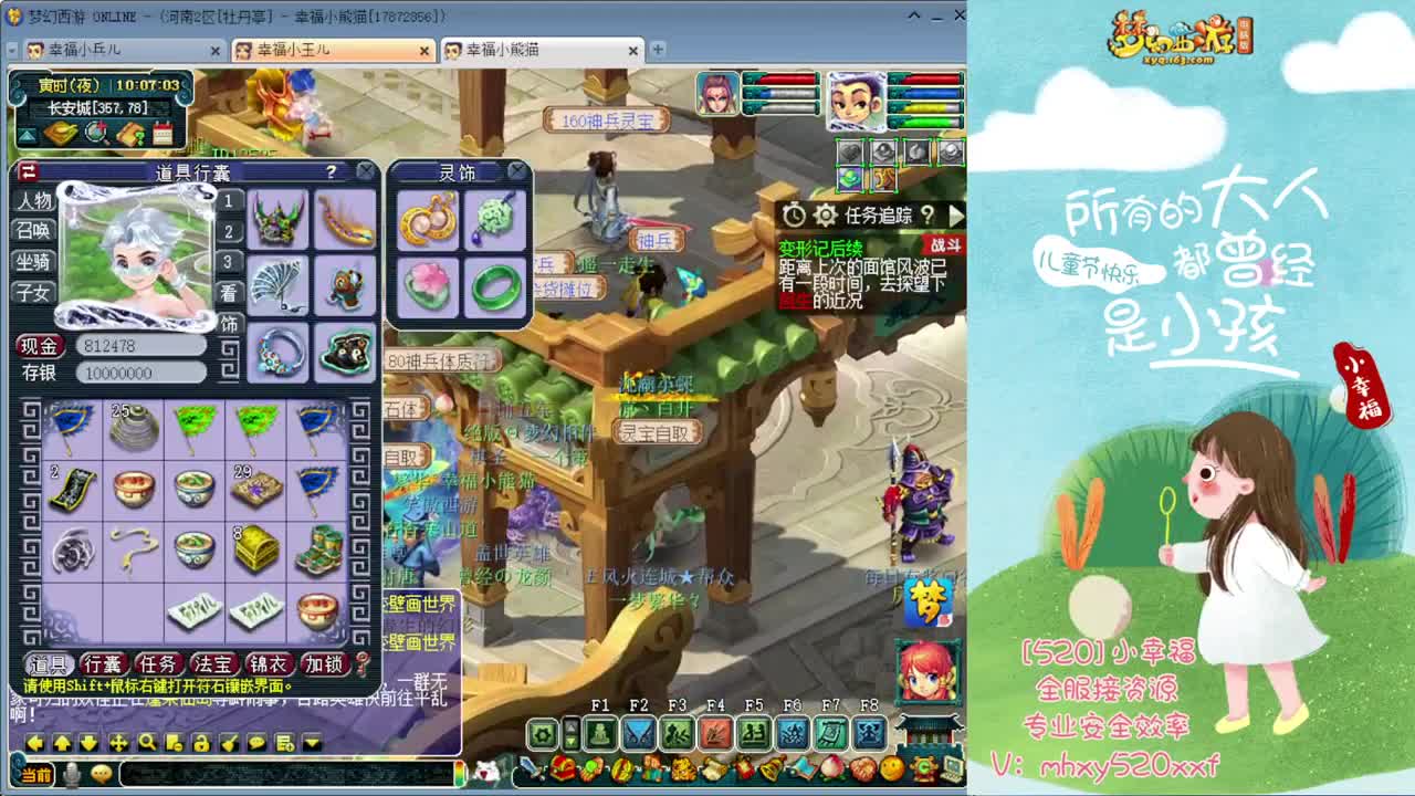 接仙玉积分❤接玲珑图高图军火解说 第1段