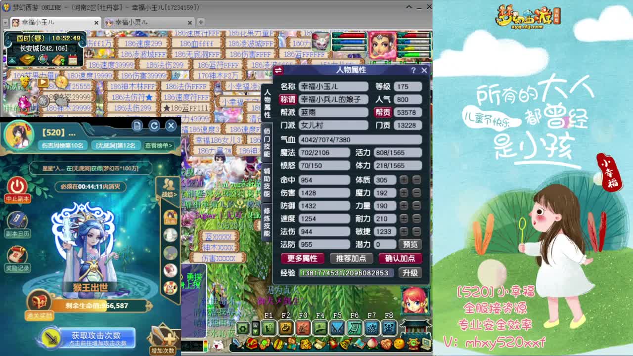 接仙玉积分❤接玲珑图高图军火解说 第3段