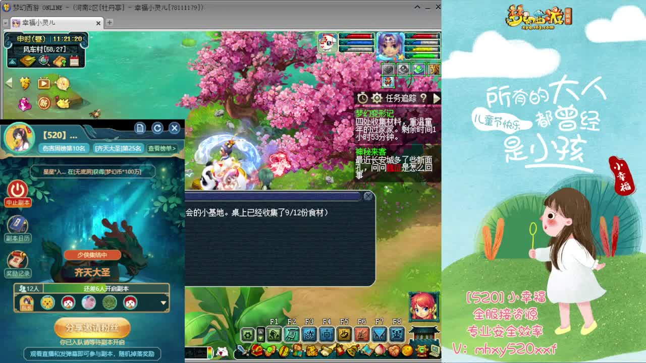 接仙玉积分❤接玲珑图高图军火解说 第4段