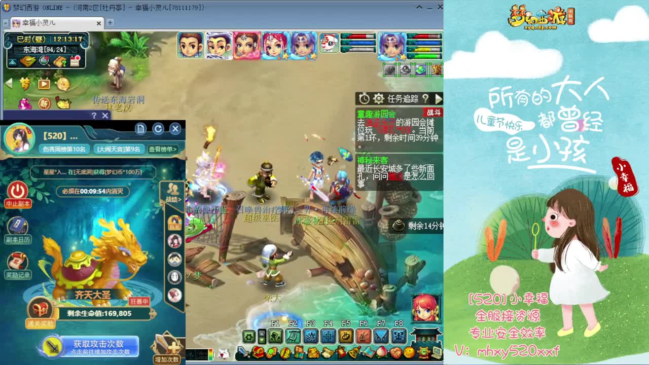 接仙玉积分❤接玲珑图高图军火解说 第5段