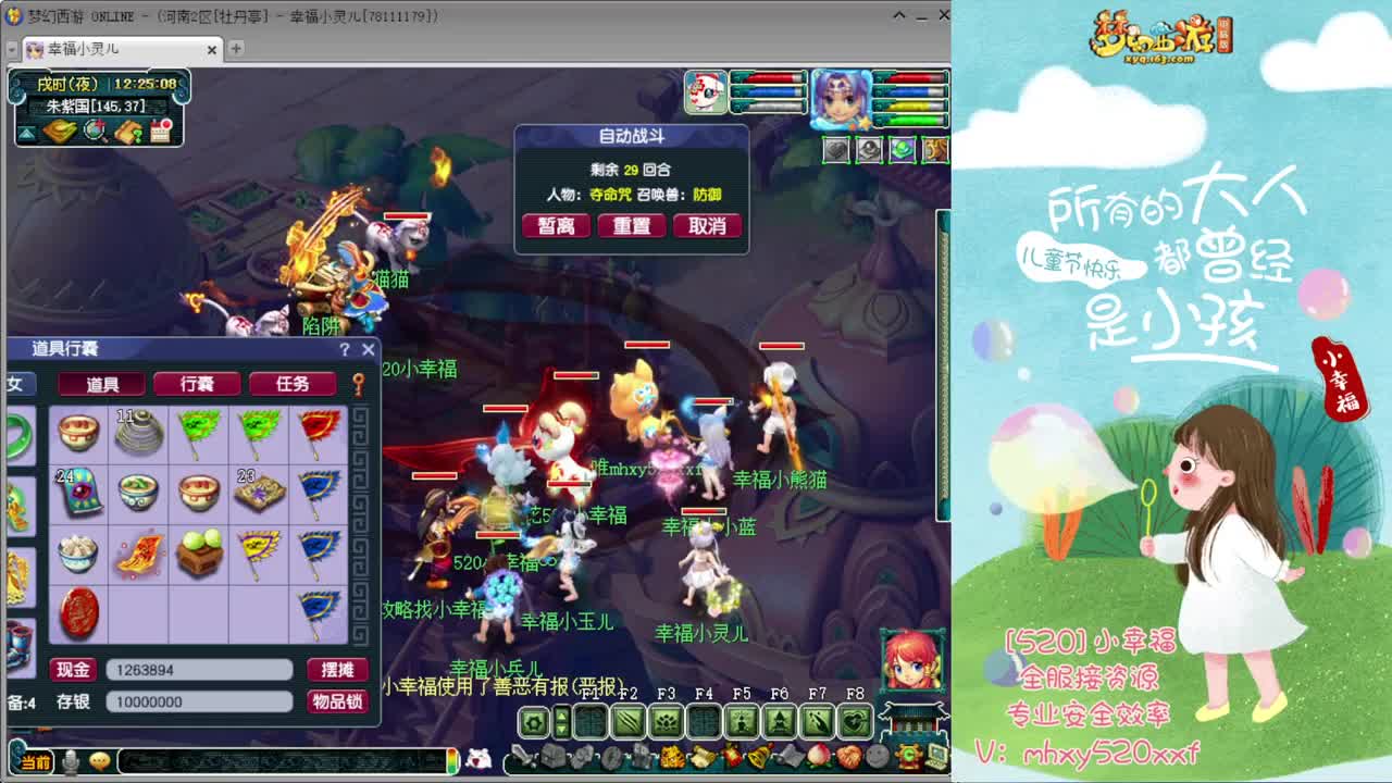 接仙玉积分❤接玲珑图高图军火解说 第6段