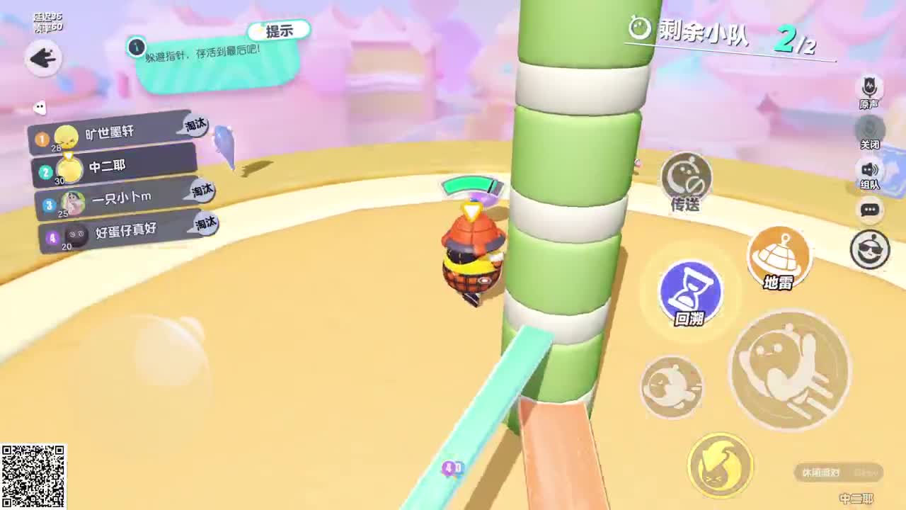 新赛季来了！ 第1段