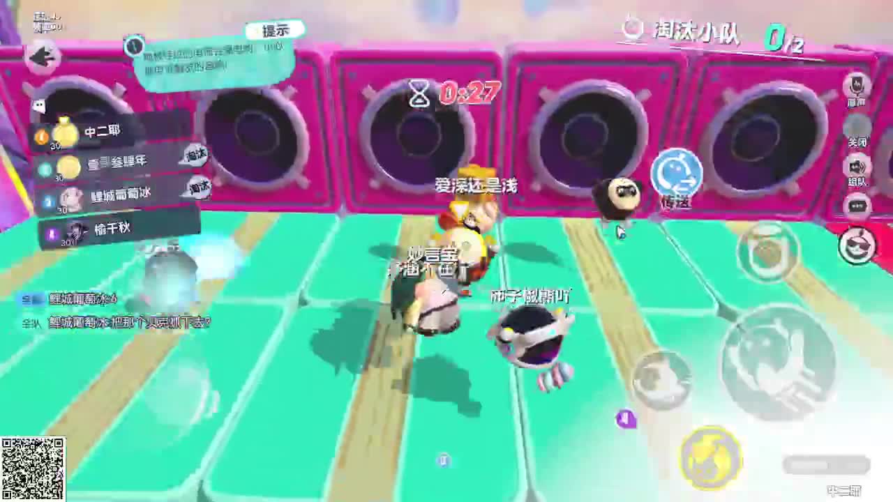 新赛季来了！ 第3段