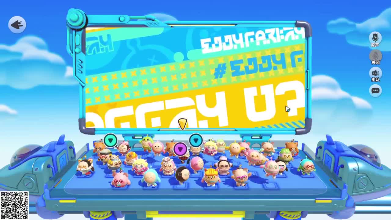 新赛季来了！ 第4段