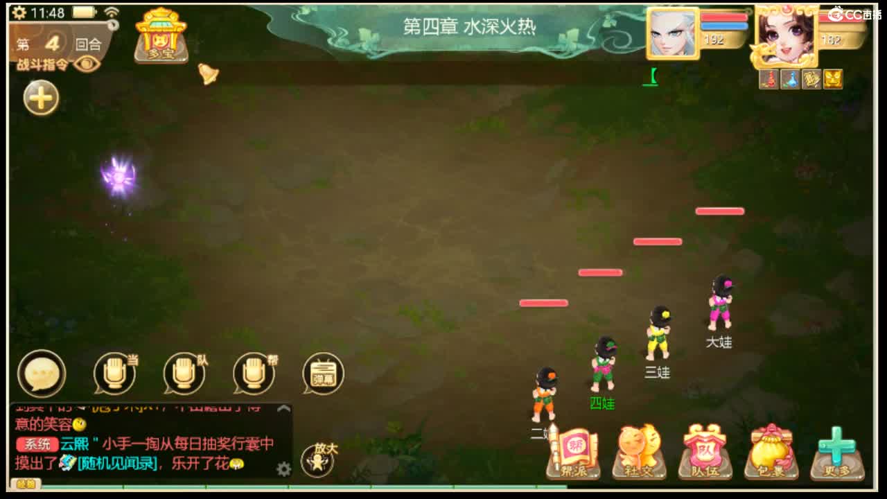 收105以上敏灵鞋子 第1段