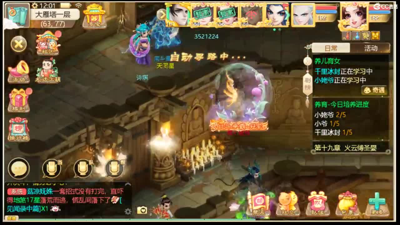 收105以上敏灵鞋子 第2段