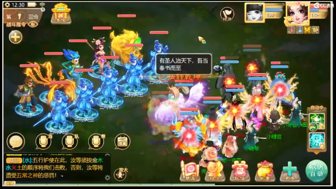 收105以上敏灵鞋子 第3段