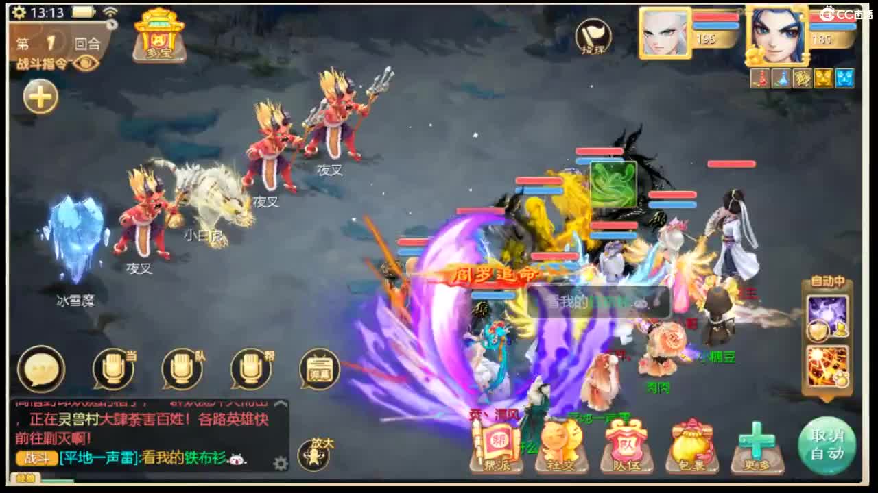 收105以上敏灵鞋子 第4段
