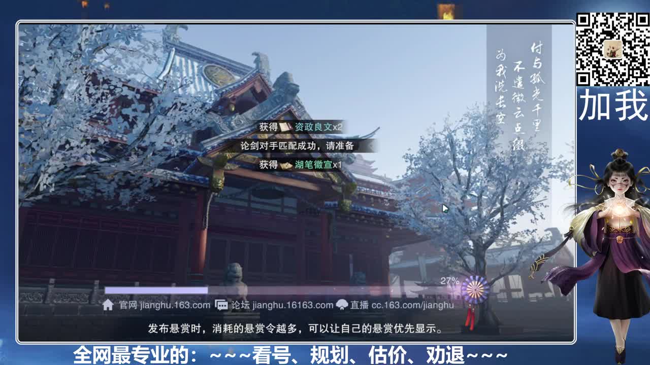 全网最专业的看号、规划、养成 第3段