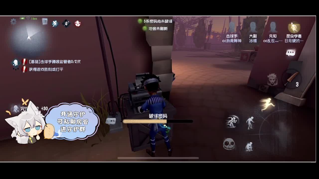 输赢是常态 第2段