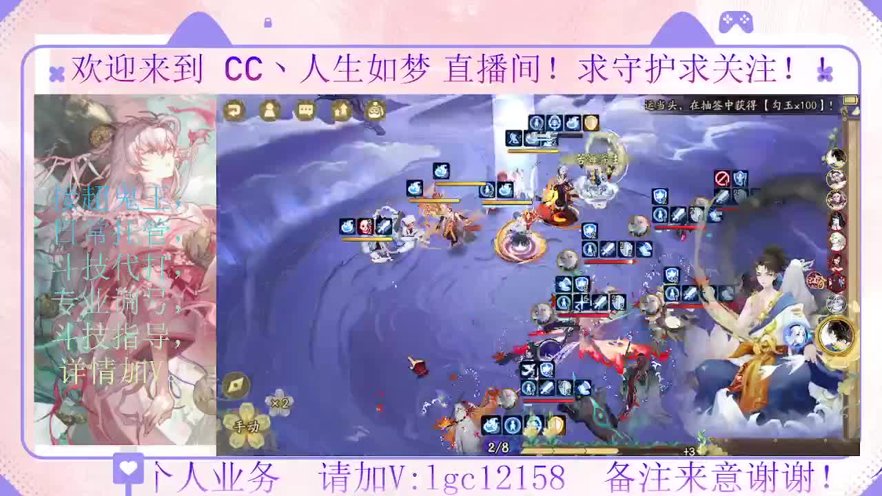 打打斗技，接斗技调号托管 第3段