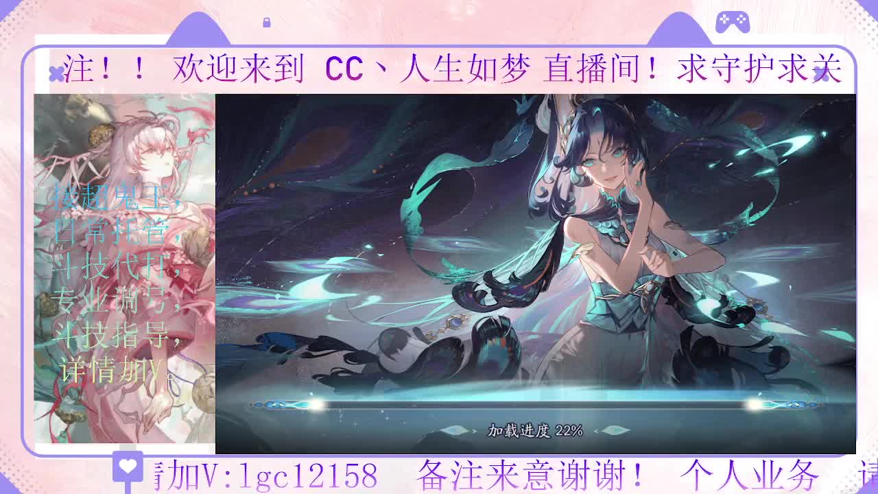 打打斗技，接斗技调号托管 第5段