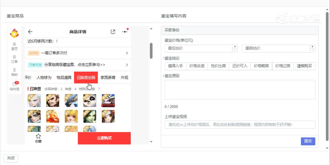 鲜衣怒马男龙