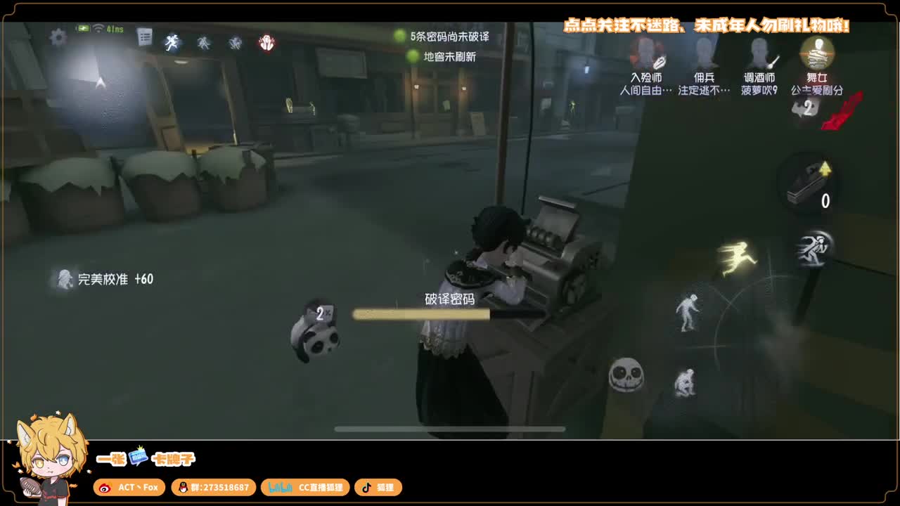 排位快乐冲分 第2段