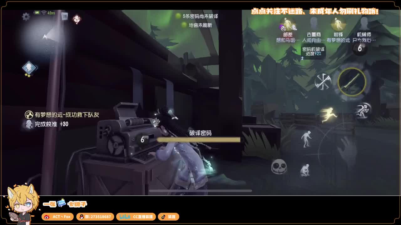 排位快乐冲分 第3段