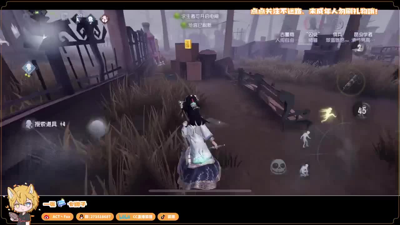 排位快乐冲分 第4段