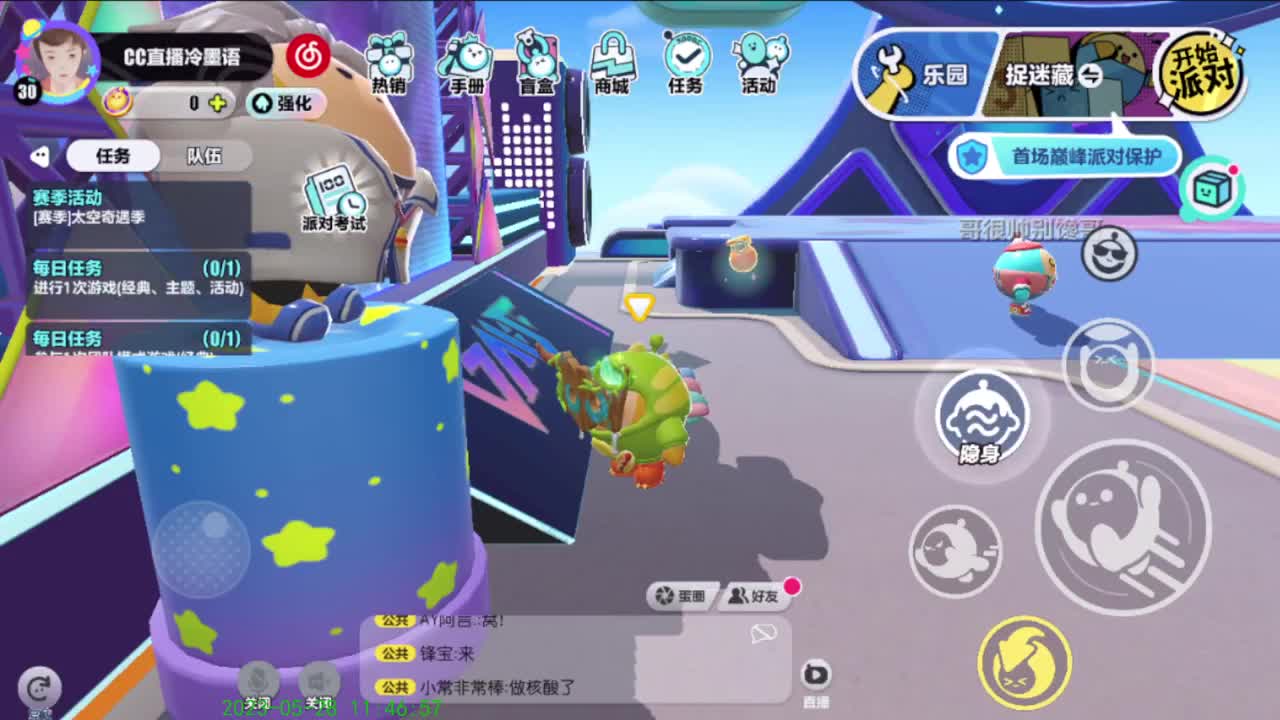 标题没想好 第1段