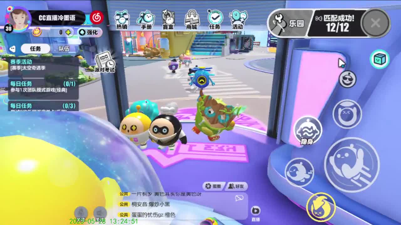 标题没想好 第4段