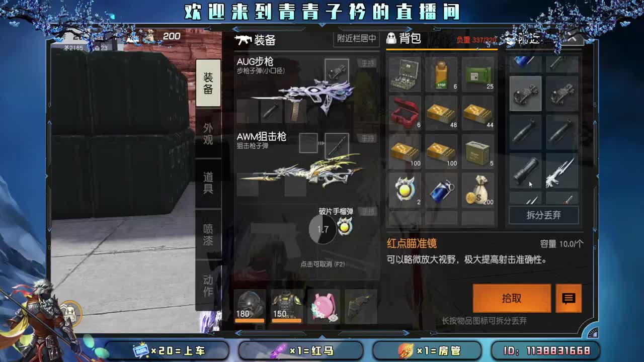 沉下心来 慢慢变好。 第7段