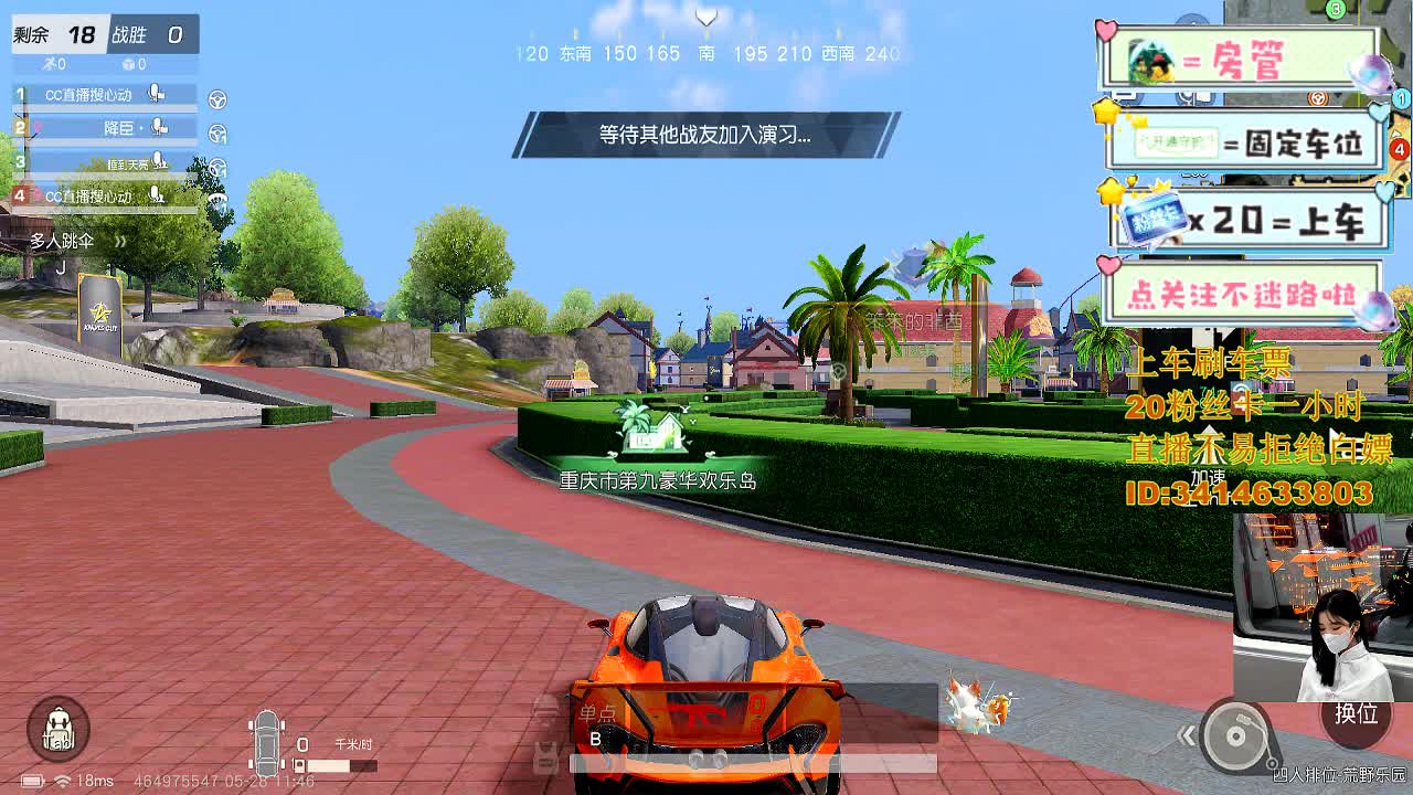 5.28 第3段