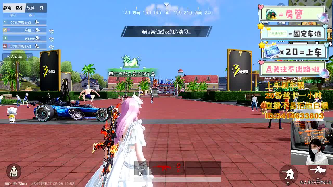 5.28 第5段