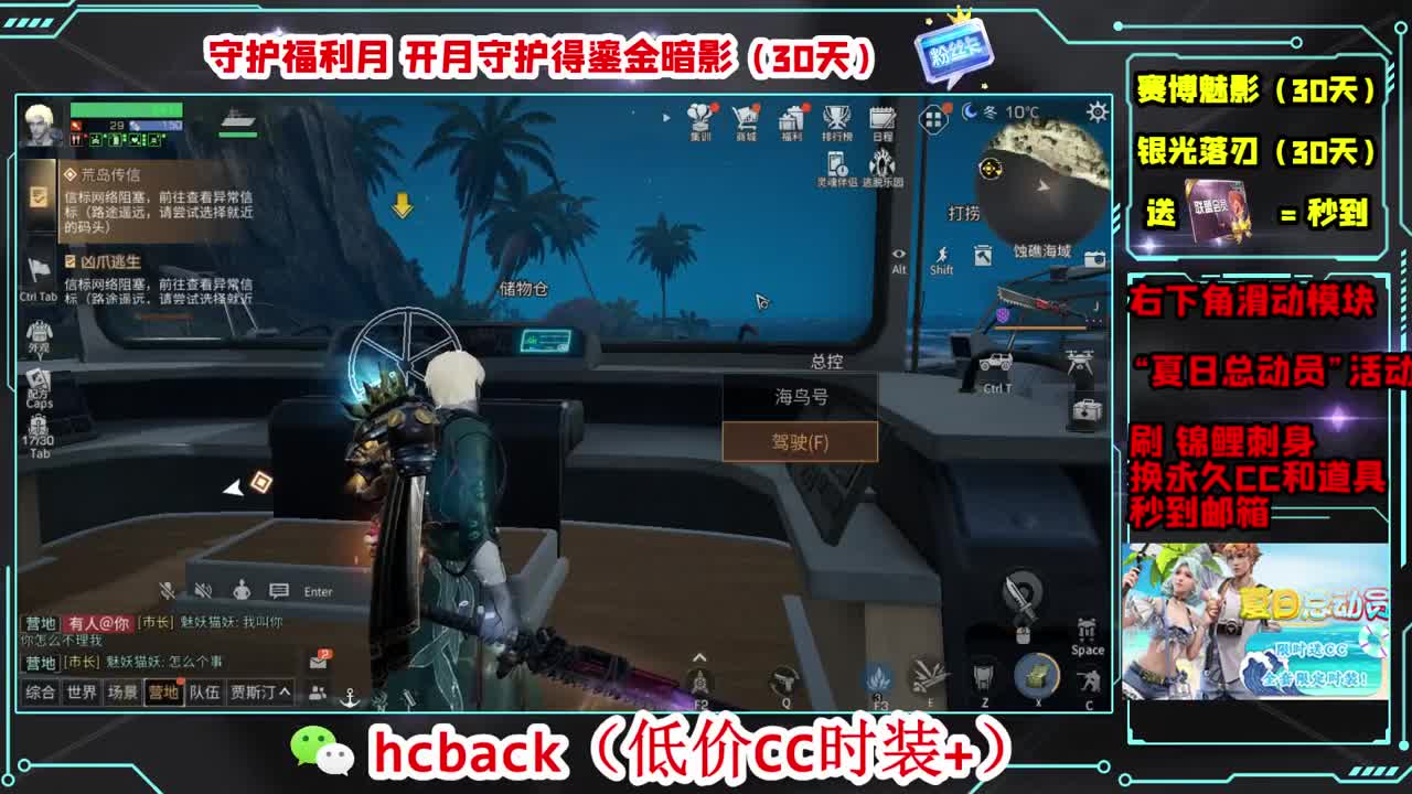 沉迷直播，无法自拔 第3段