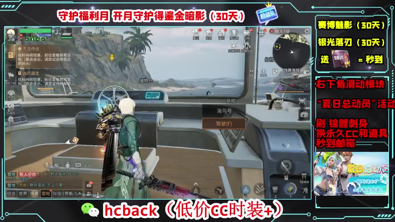 沉迷直播，无法自拔 第5段