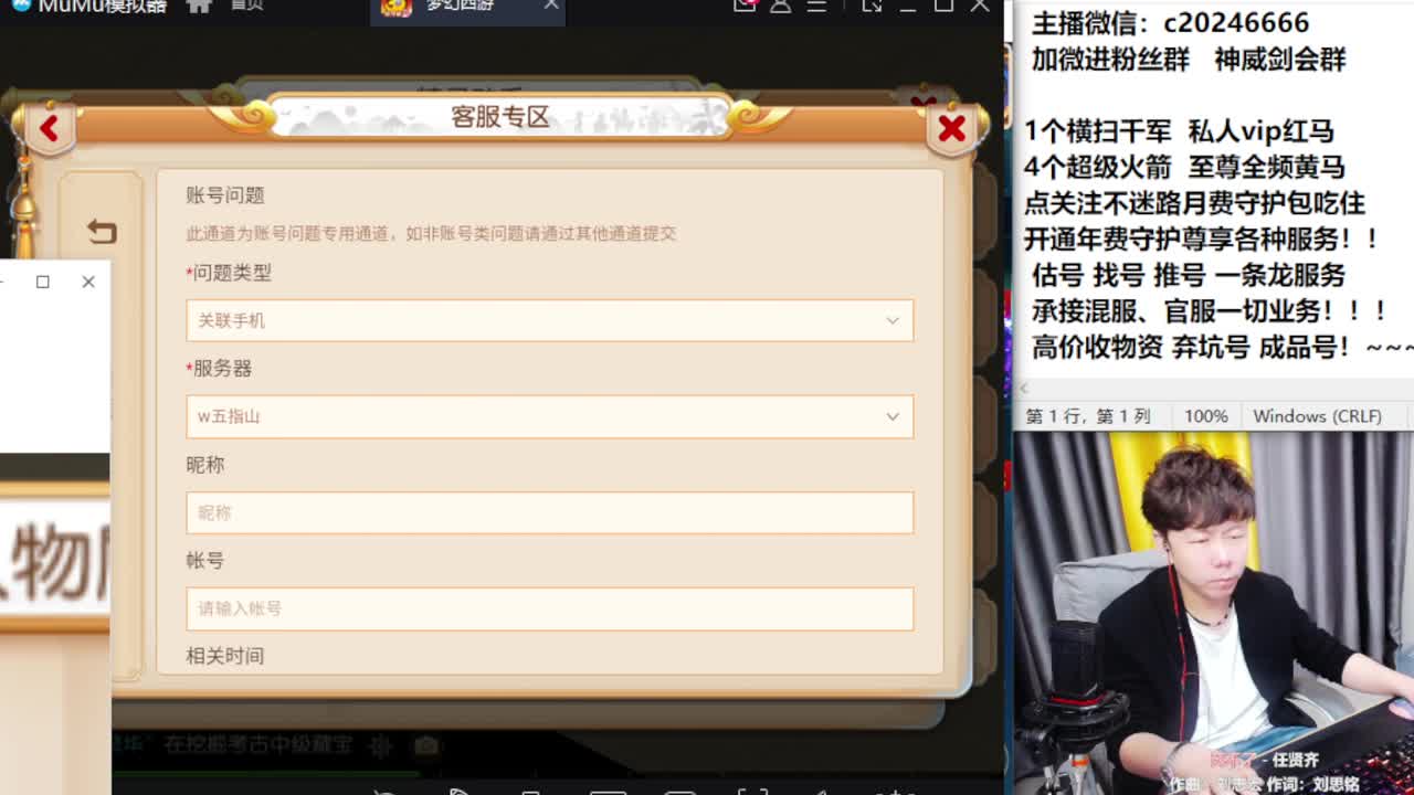 梦幻百科！免费接资源 第3段