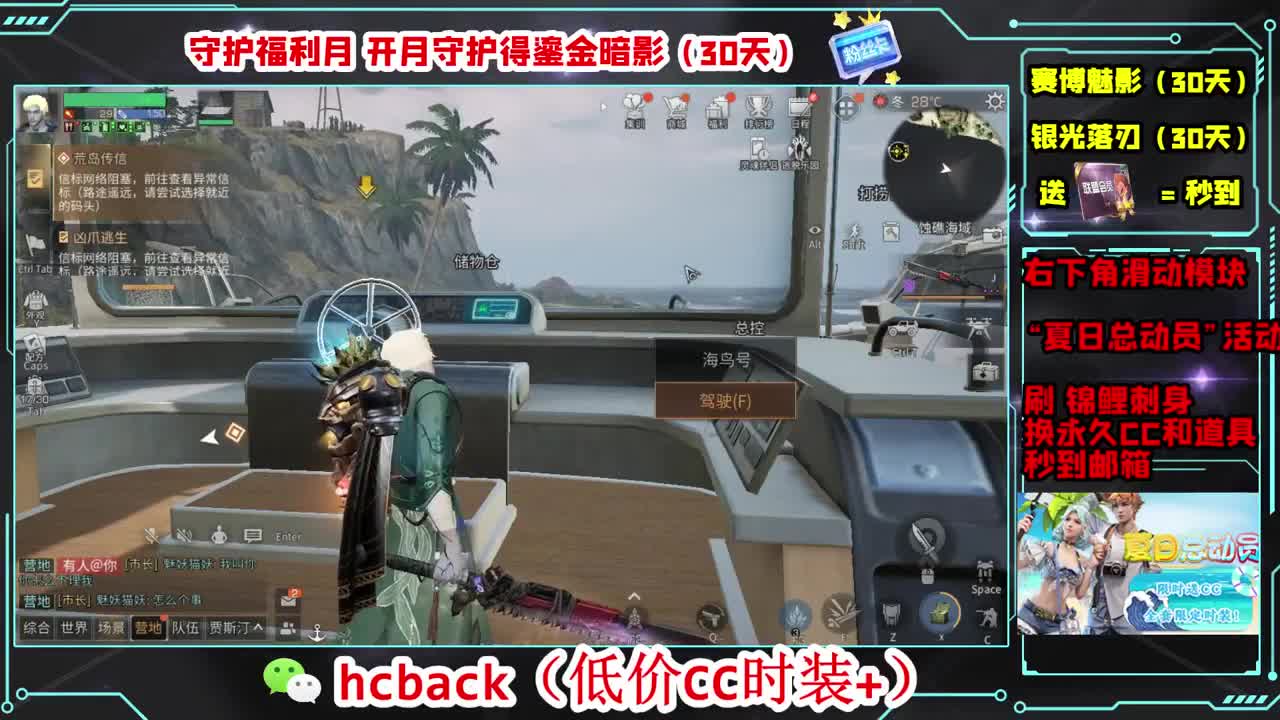 沉迷直播，无法自拔 第6段