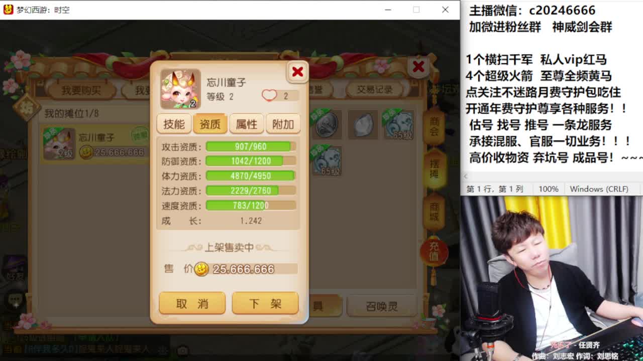 梦幻百科！免费接资源 第4段