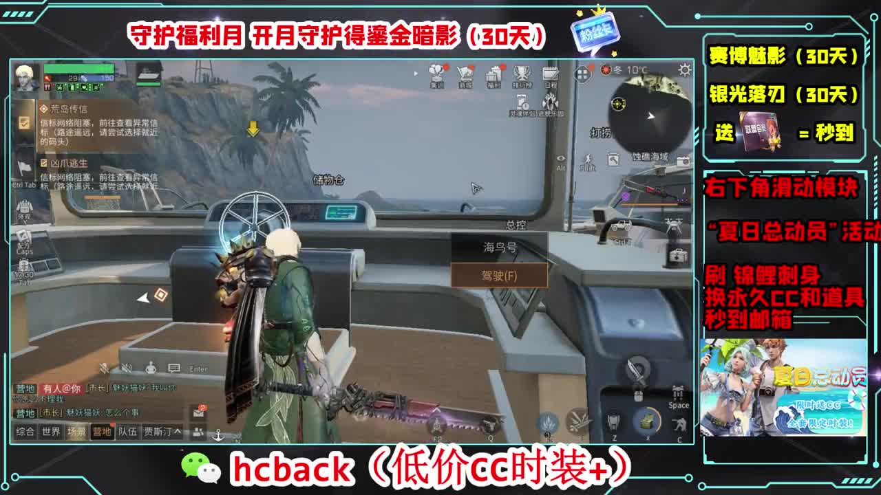 沉迷直播，无法自拔 第7段