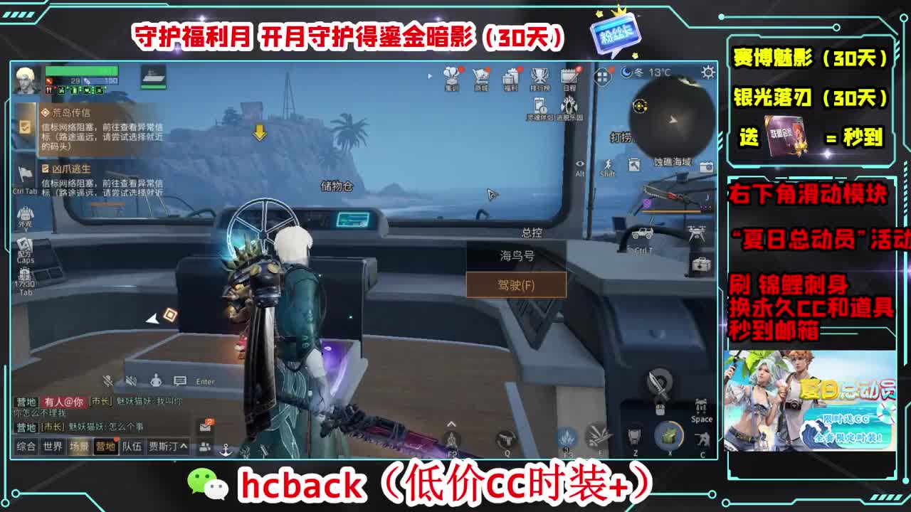 沉迷直播，无法自拔 第8段
