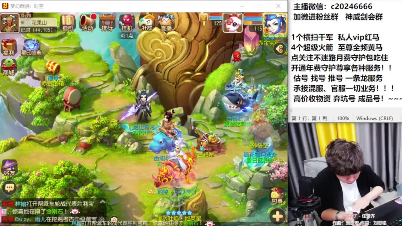 梦幻百科！免费接资源 第6段