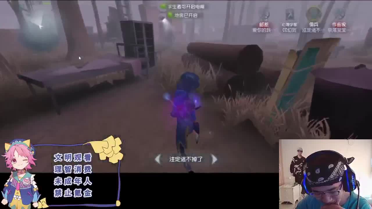 快乐的年轻人 第1段