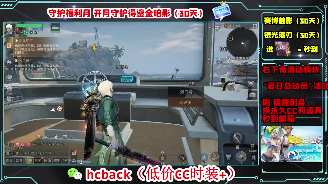 沉迷直播，无法自拔 第9段