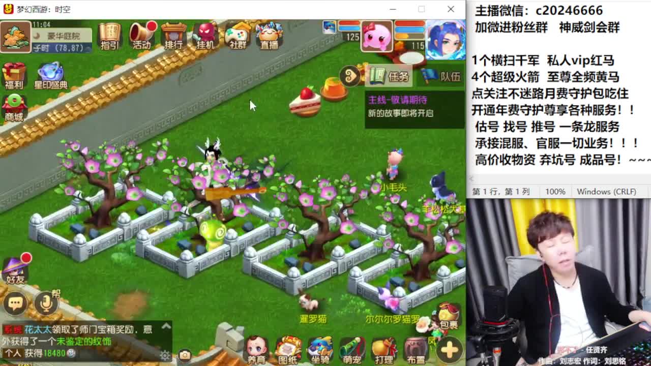 梦幻百科！免费接资源 第7段