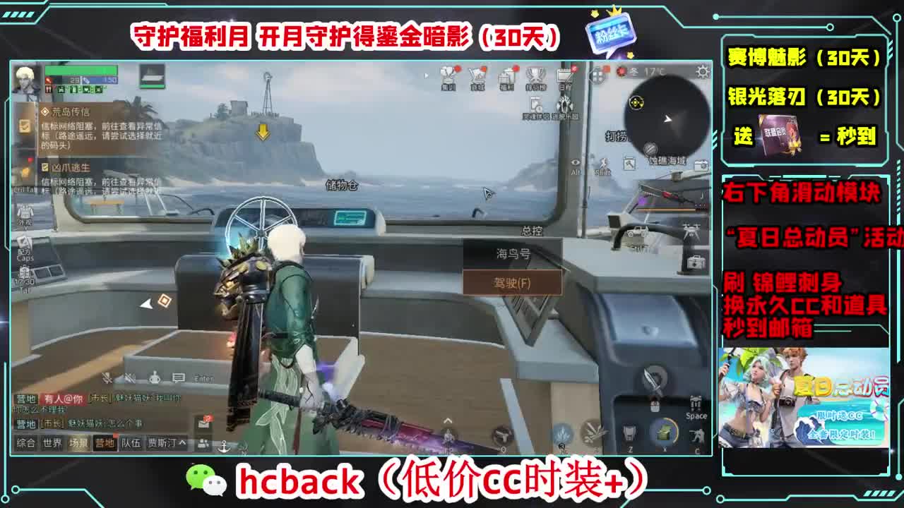 沉迷直播，无法自拔 第10段
