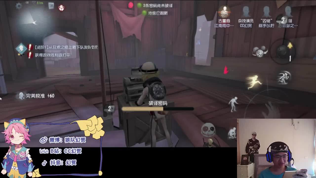 快乐的年轻人 第2段