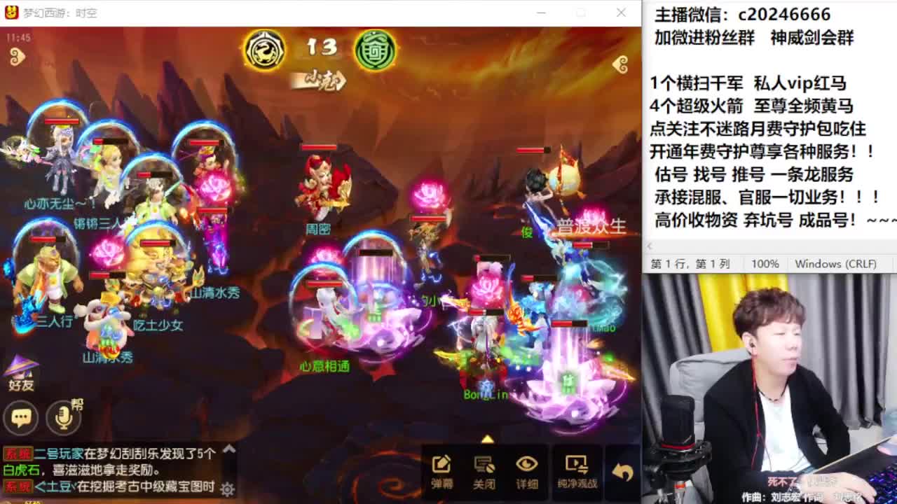 梦幻百科！免费接资源 第8段