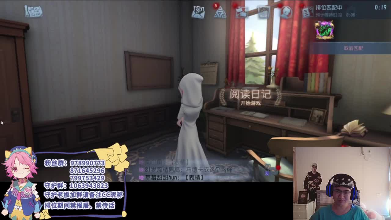 快乐的年轻人 第3段