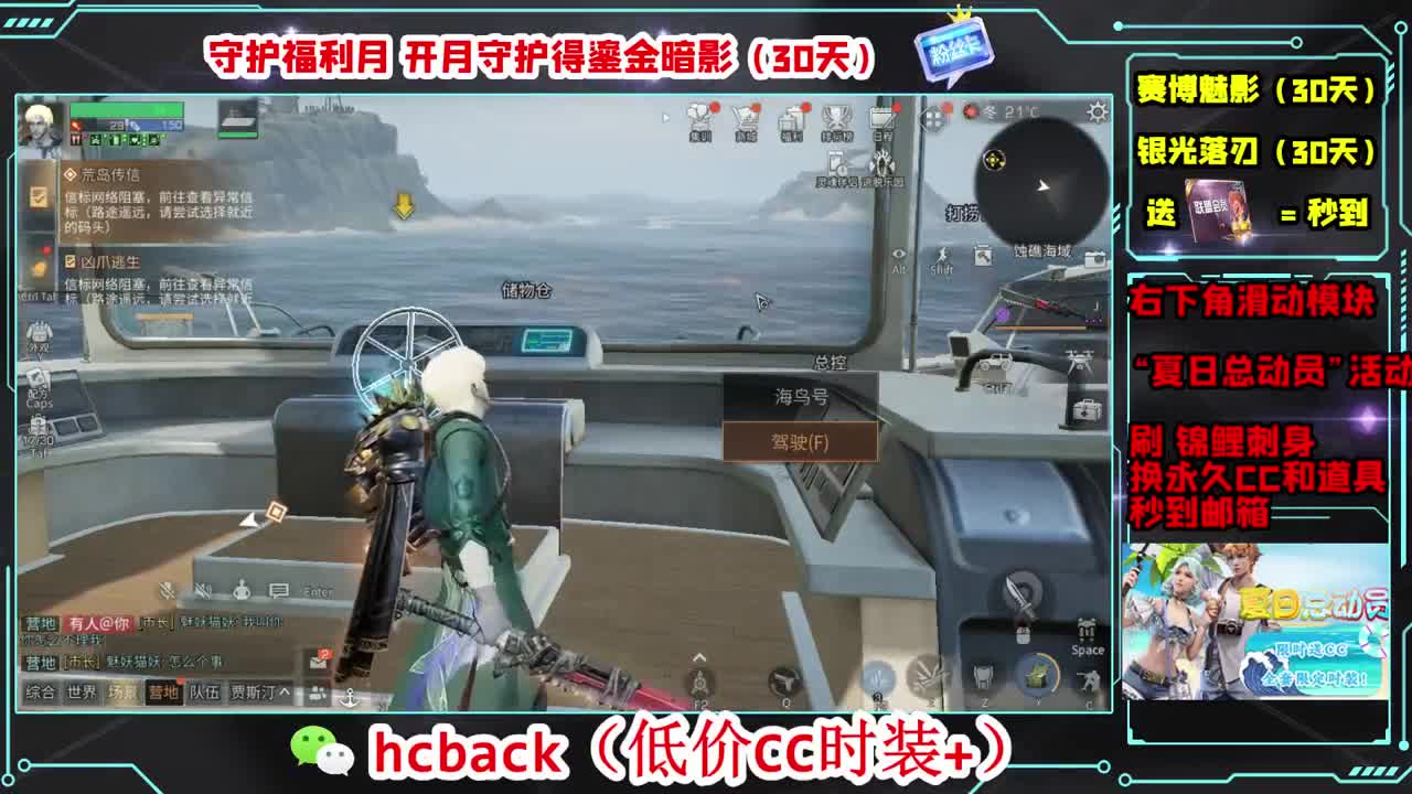 沉迷直播，无法自拔 第11段
