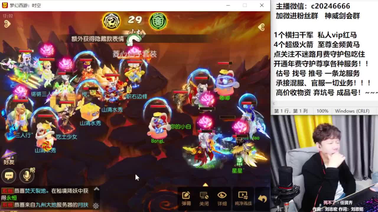 梦幻百科！免费接资源 第9段