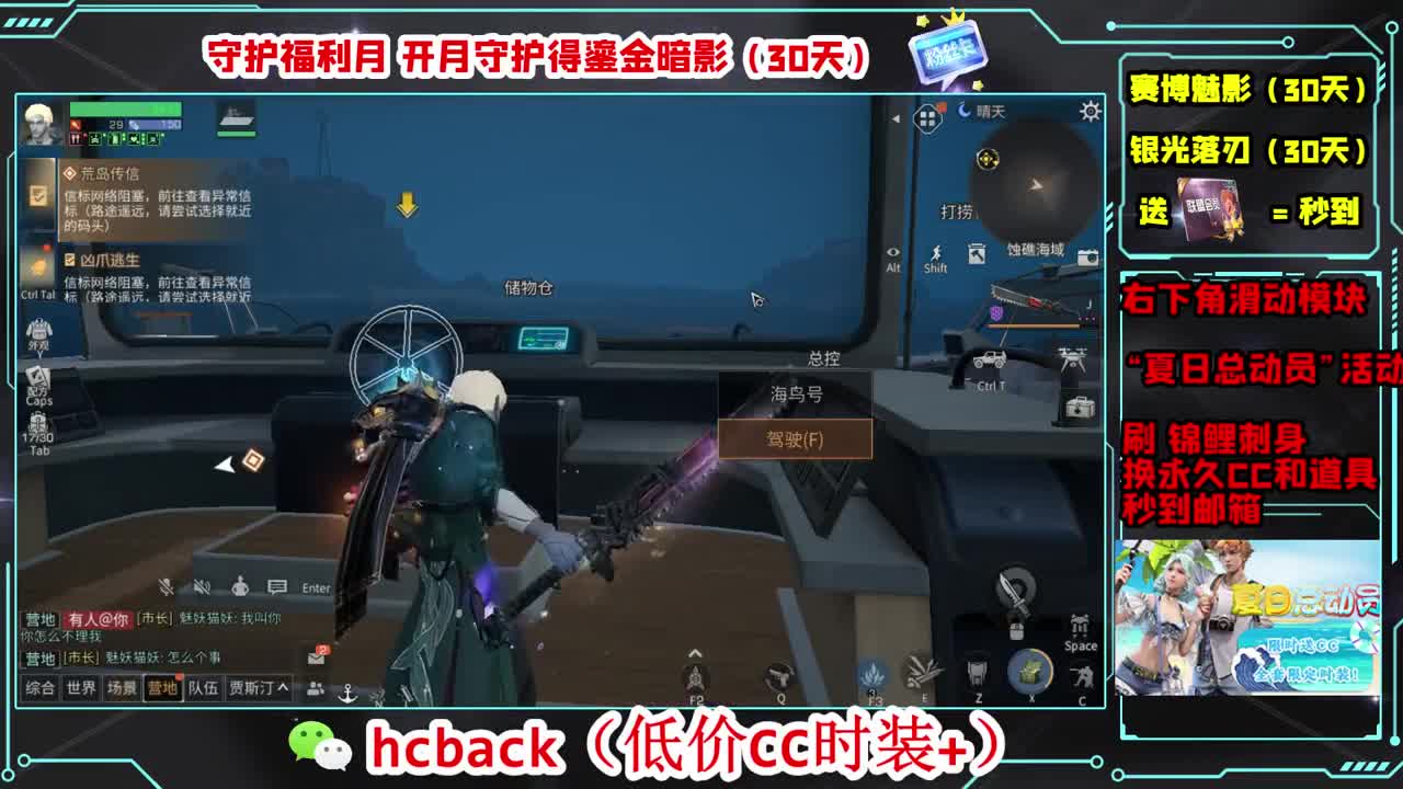 沉迷直播，无法自拔 第12段