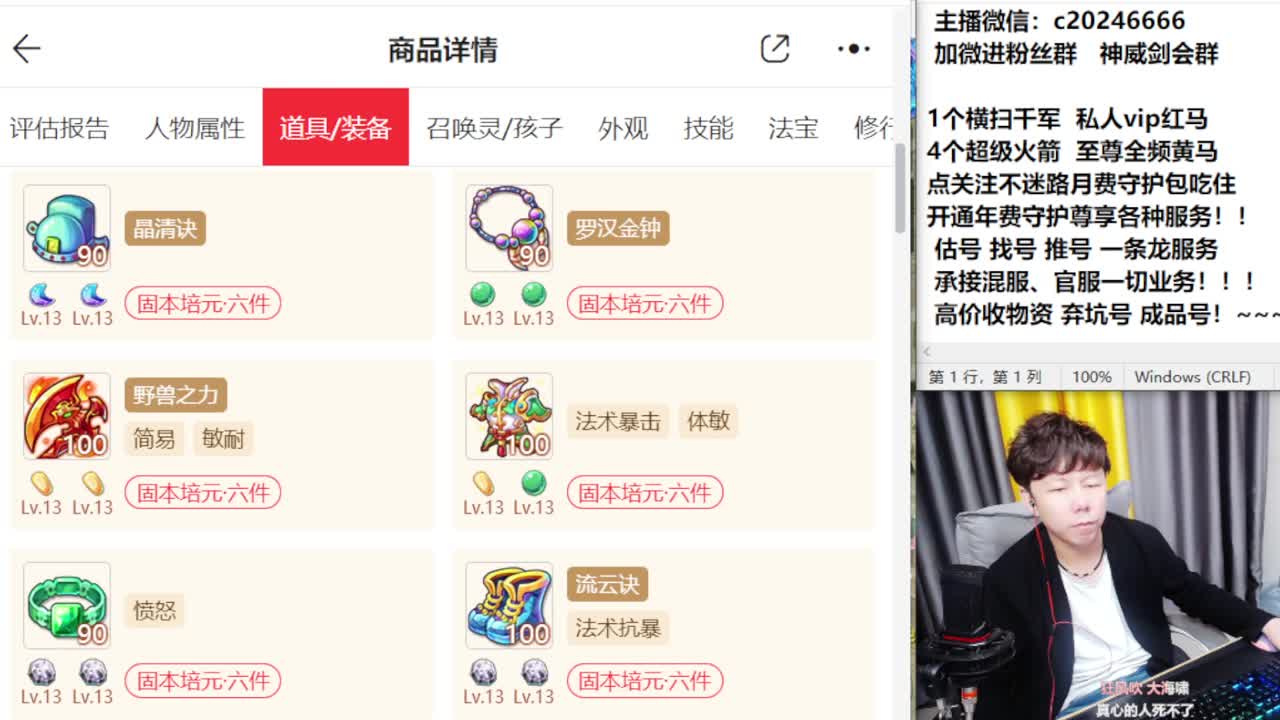 梦幻百科！免费接资源 第10段